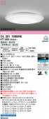 ODELIC �����ǥ�å� LED ������󥰥饤�� OL251100BRE