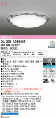 ODELIC �����ǥ�å� LED ������󥰥饤�� OL251169BCR