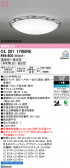 ODELIC �����ǥ�å� LED ������󥰥饤�� OL251170BRE