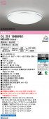 ODELIC �����ǥ�å� LED ������󥰥饤�� OL251198BRE1