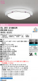 ODELIC �����ǥ�å� LED ������󥰥饤�� OL251210BCR