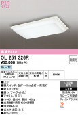 ODELIC �����ǥ�å� LED ������󥰥饤�� OL251326R