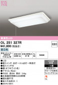ODELIC �����ǥ�å� LED ������󥰥饤�� OL251327R