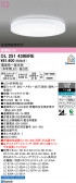ODELIC �����ǥ�å� LED ������󥰥饤�� OL251439BRE