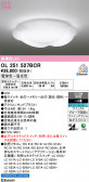 ODELIC �����ǥ�å� LED ������󥰥饤�� OL251527BCR