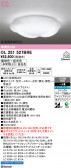 ODELIC �����ǥ�å� LED ������󥰥饤�� OL251527BRE