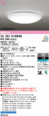 ODELIC �����ǥ�å� LED ������󥰥饤�� OL251612BRE