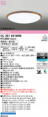 ODELIC �����ǥ�å� LED ������󥰥饤�� OL251621BRE