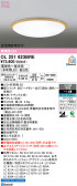 ODELIC �����ǥ�å� LED ������󥰥饤�� OL251623BRE