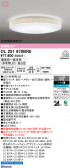 ODELIC �����ǥ�å� LED ������󥰥饤�� OL251670BRE