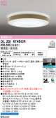 ODELIC �����ǥ�å� LED ������󥰥饤�� OL251674BCR