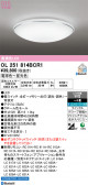 ODELIC �����ǥ�å� LED ������󥰥饤�� OL251814BCR1