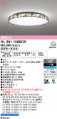 ODELIC �����ǥ�å� LED ������󥰥饤�� OL291158BCR