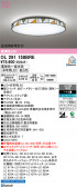 ODELIC �����ǥ�å� LED ������󥰥饤�� OL291158BRE