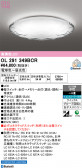 ODELIC �����ǥ�å� LED ������󥰥饤�� OL291349BCR