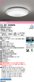 ODELIC �����ǥ�å� LED ������󥰥饤�� OL291352BRE