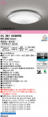 ODELIC �����ǥ�å� LED ������󥰥饤�� OL291353BRE