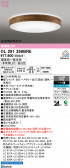 ODELIC �����ǥ�å� LED ������󥰥饤�� OL291356BRE