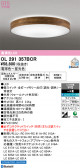 ODELIC �����ǥ�å� LED ������󥰥饤�� OL291357BCR