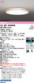 ODELIC �����ǥ�å� LED ������󥰥饤�� OL291504BRE