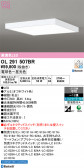 ODELIC �����ǥ�å� LED ������󥰥饤�� OL291507BR