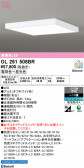ODELIC �����ǥ�å� LED ������󥰥饤�� OL291508BR