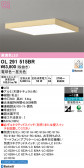 ODELIC �����ǥ�å� LED ������󥰥饤�� OL291515BR
