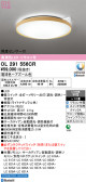 ODELIC �����ǥ�å� LED ������󥰥饤�� OL291556CR