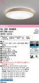 ODELIC �����ǥ�å� LED ������󥰥饤�� OL291558BR