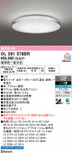ODELIC �����ǥ�å� LED ������󥰥饤�� OL291579BR