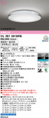 ODELIC �����ǥ�å� LED ������󥰥饤�� OL291581BRE