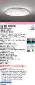ODELIC �����ǥ�å� LED ������󥰥饤�� OL291586BRE
