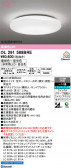 ODELIC �����ǥ�å� LED ������󥰥饤�� OL291588BRE
