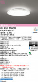 ODELIC �����ǥ�å� LED ������󥰥饤�� OL291618BR