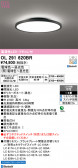 ODELIC �����ǥ�å� LED ������󥰥饤�� OL291620BR