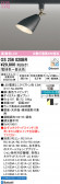 ODELIC �����ǥ�å� LED ���ݥåȥ饤�� OS256020BR