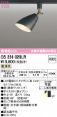 ODELIC �����ǥ�å� LED ���ݥåȥ饤�� OS256020LR