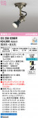 ODELIC �����ǥ�å� LED ���ݥåȥ饤�� OS256029BR