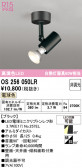 ODELIC �����ǥ�å� LED ���ݥåȥ饤�� OS256050LR