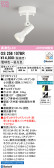 ODELIC �����ǥ�å� LED ���ݥåȥ饤�� OS256107BR