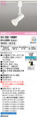 ODELIC �����ǥ�å� LED ���ݥåȥ饤�� OS256108BR