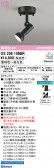 ODELIC �����ǥ�å� LED ���ݥåȥ饤�� OS256109BR