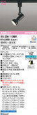 ODELIC �����ǥ�å� LED ���ݥåȥ饤�� OS256110BR