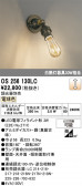 ODELIC �����ǥ�å� LED ���ݥåȥ饤�� OS256130LC