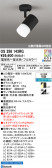 ODELIC �����ǥ�å� LED ���ݥåȥ饤�� OS256143RG