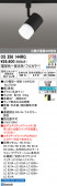 ODELIC �����ǥ�å� LED ���ݥåȥ饤�� OS256144RG