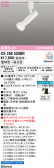 ODELIC �����ǥ�å� LED ���ݥåȥ饤�� OS256520BR