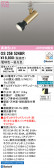 ODELIC �����ǥ�å� LED ���ݥåȥ饤�� OS256524BR