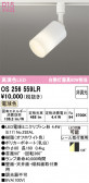 ODELIC �����ǥ�å� LED ���ݥåȥ饤�� OS256559LR