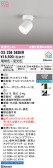 ODELIC �����ǥ�å� LED ���ݥåȥ饤�� OS256562BR